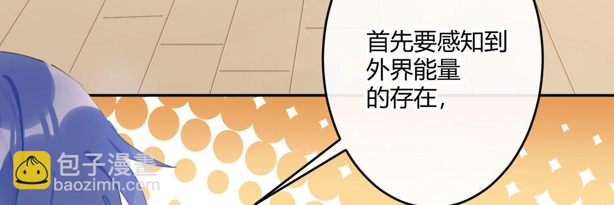 第五十八曲：囚禁16