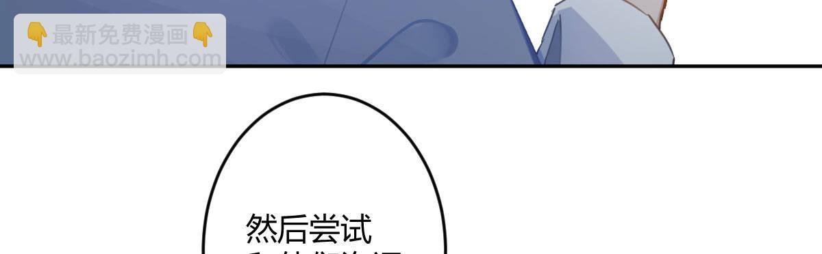 第五十八曲：囚禁19