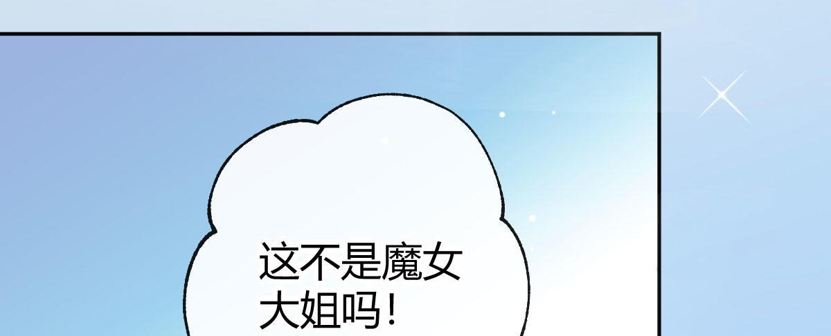 第五十八曲：囚禁48