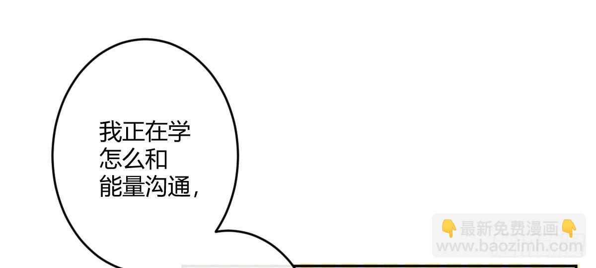第五十八曲：囚禁56