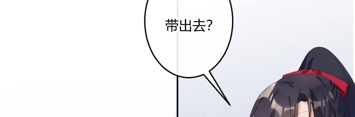 第五十八曲：囚禁75