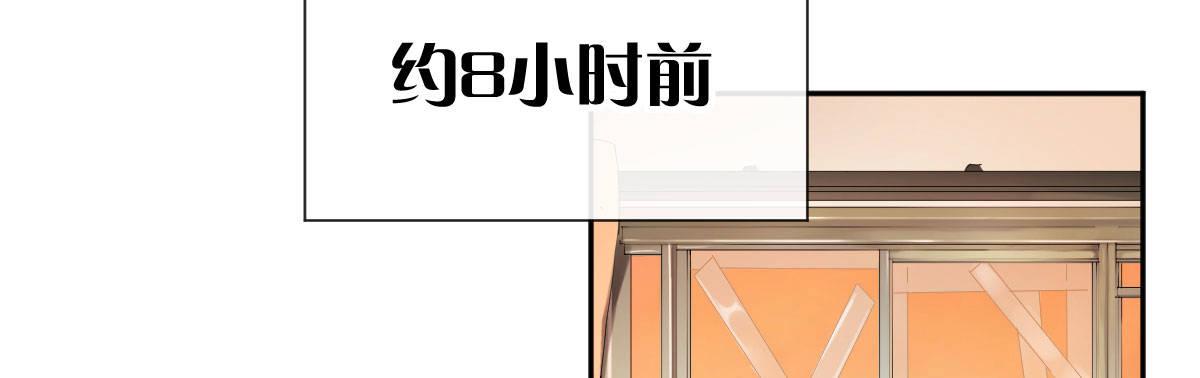 第五十八曲：囚禁8