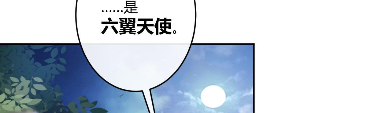 第六十曲：天使降临112