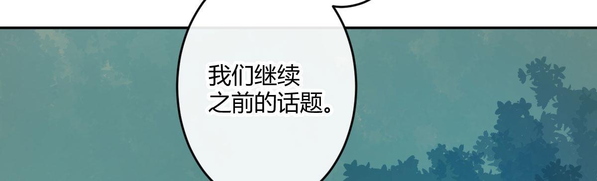 第六十曲：天使降临141