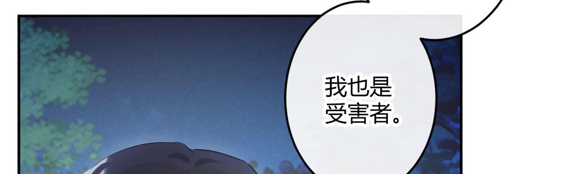 第六十曲：天使降临147