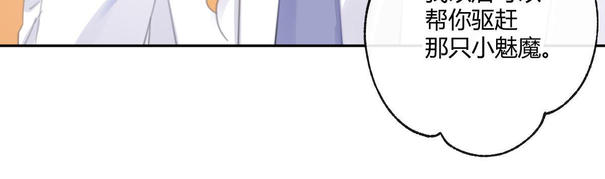 第六十曲：天使降临179