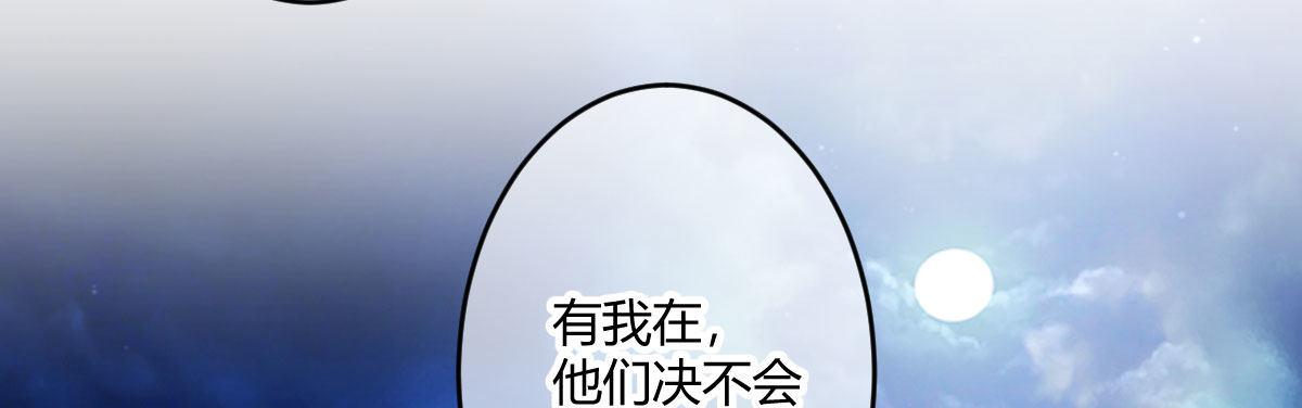 第六十曲：天使降临185