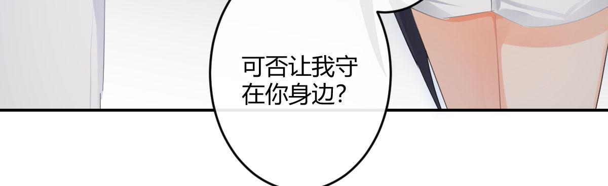 第六十曲：天使降临191