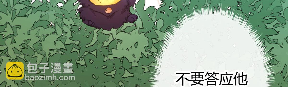 第六十曲：天使降临200