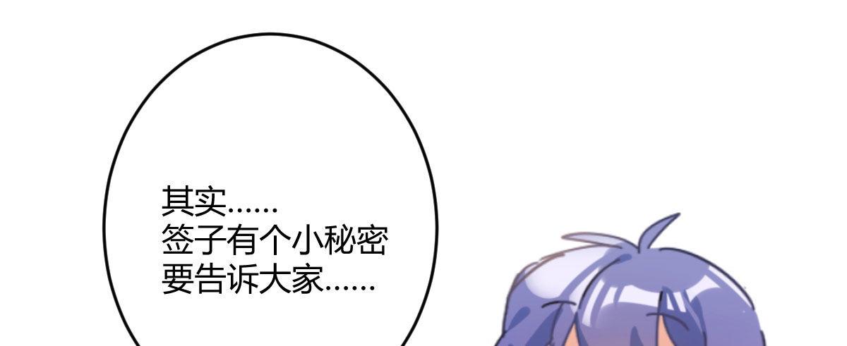第六十曲：天使降临206