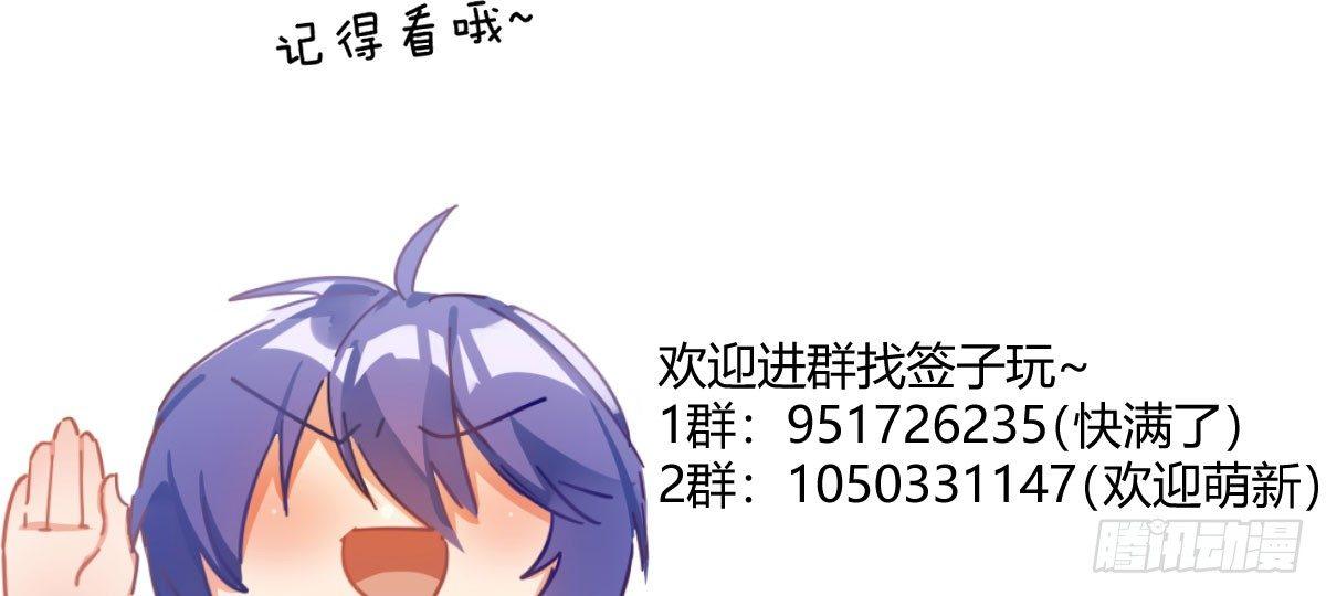 第六十曲：天使降临211