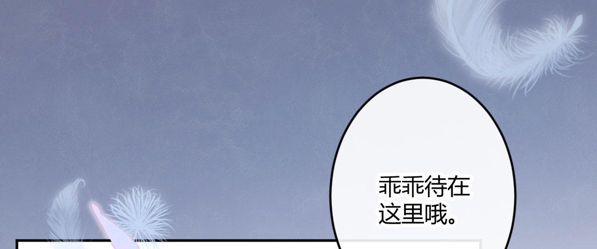 第六十曲：天使降临33