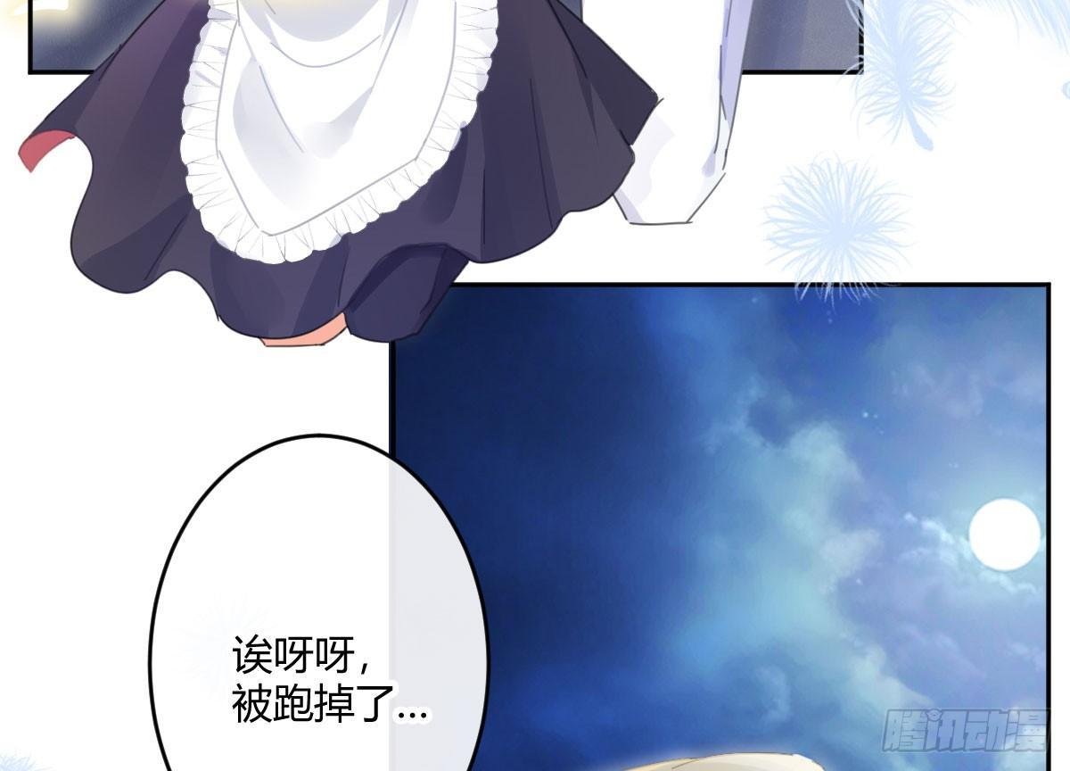 第六十曲：天使降临36