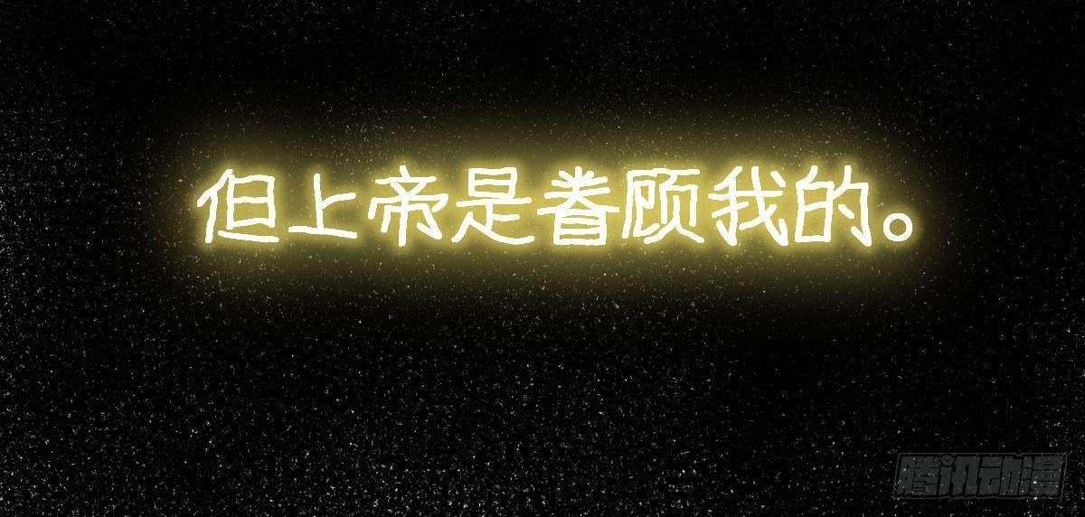 第六十曲：天使降临83