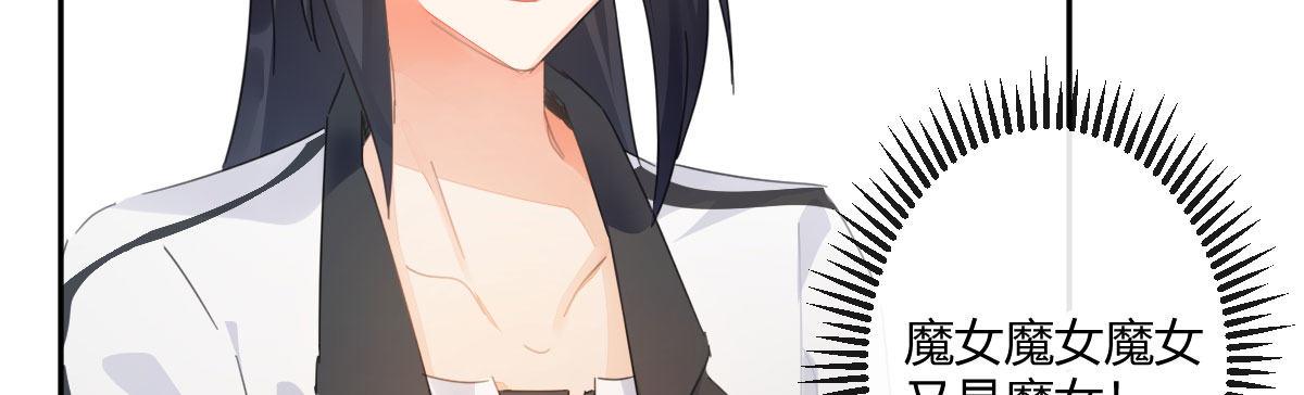 第六十曲：天使降临97