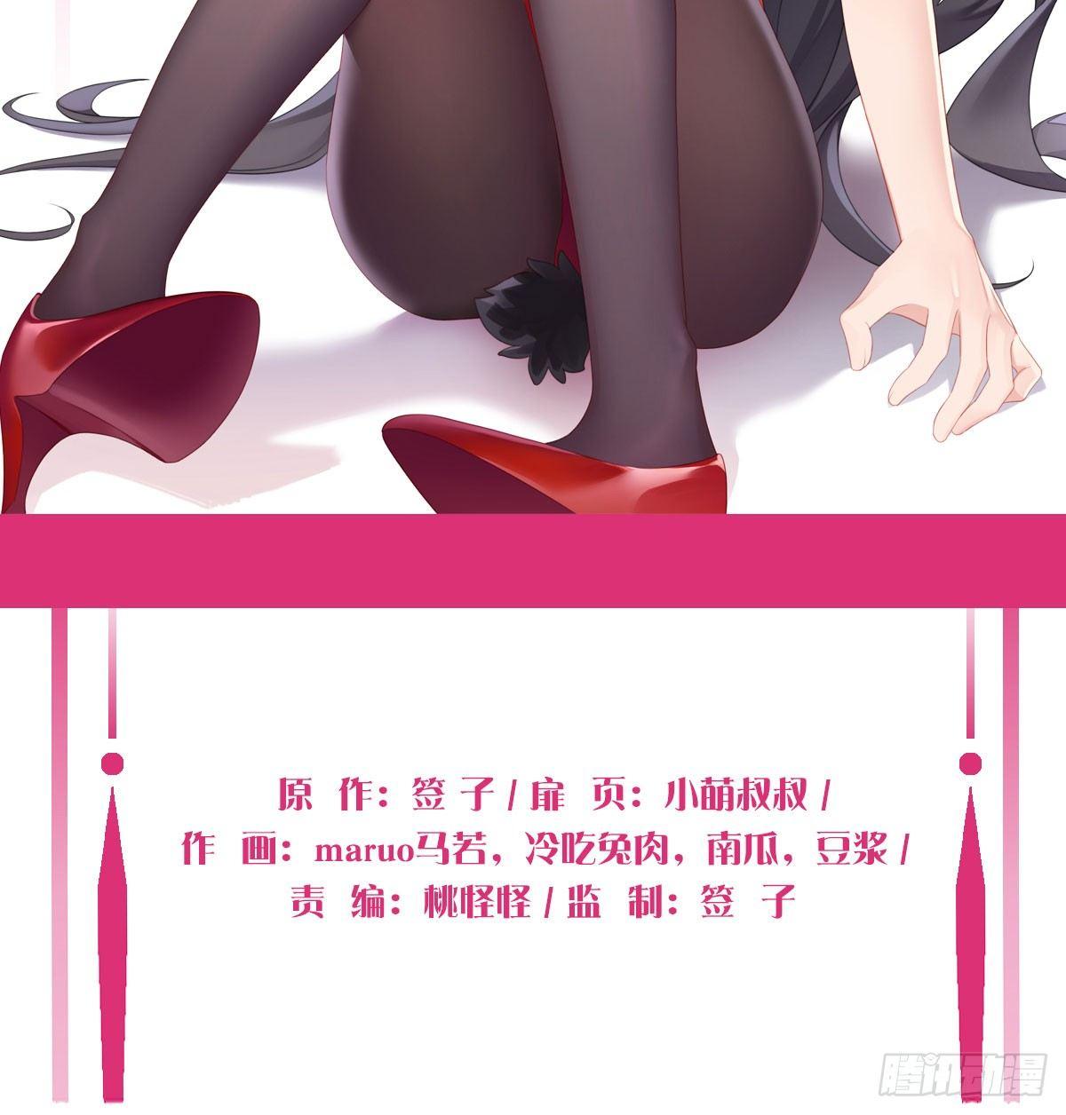 第六十四曲：她对你没意思1