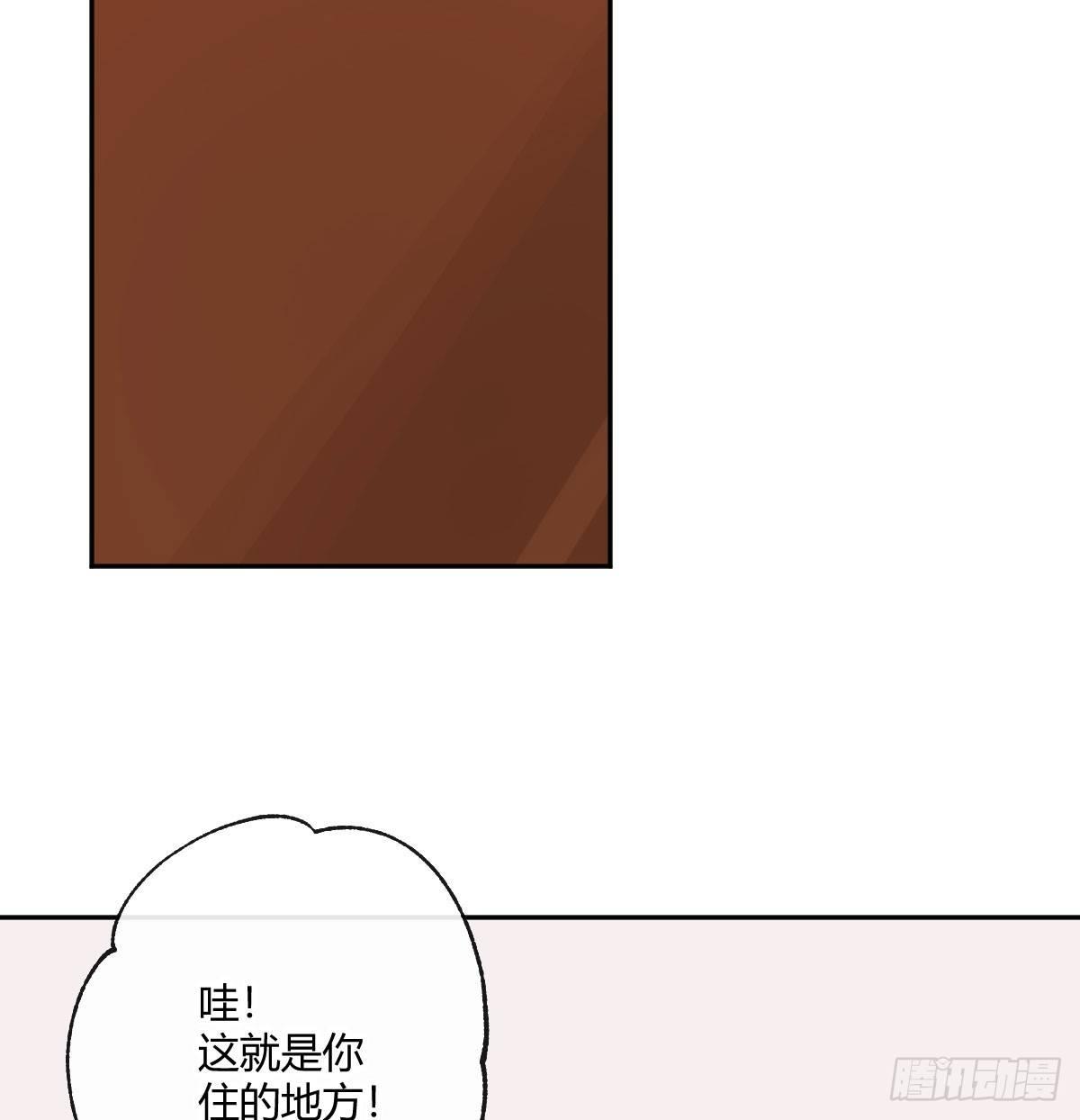 第六十四曲：她对你没意思12