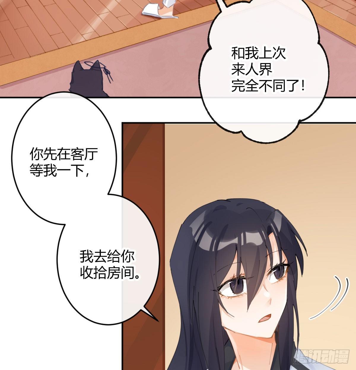 第六十四曲：她对你没意思14