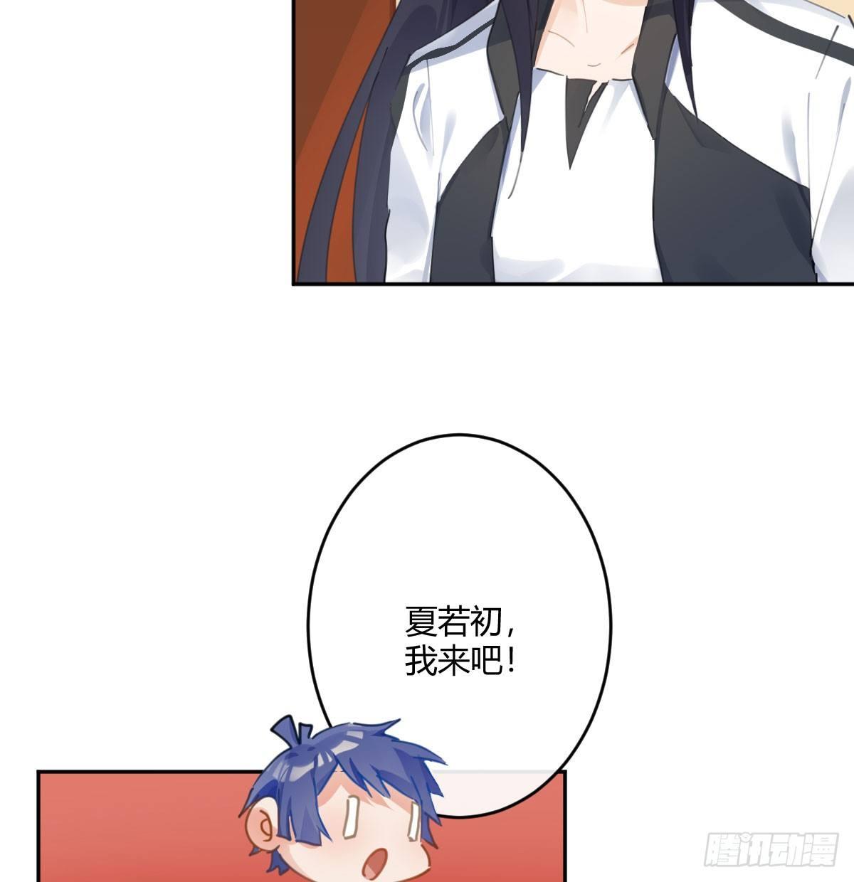 第六十四曲：她对你没意思15