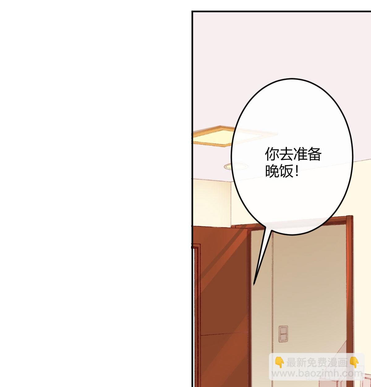 第六十四曲：她对你没意思17