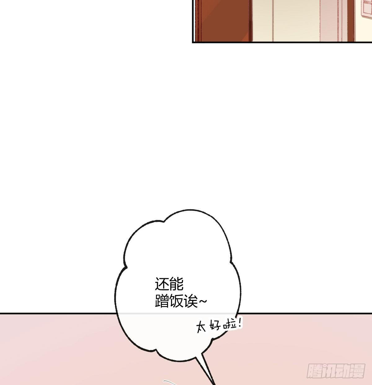 第六十四曲：她对你没意思18