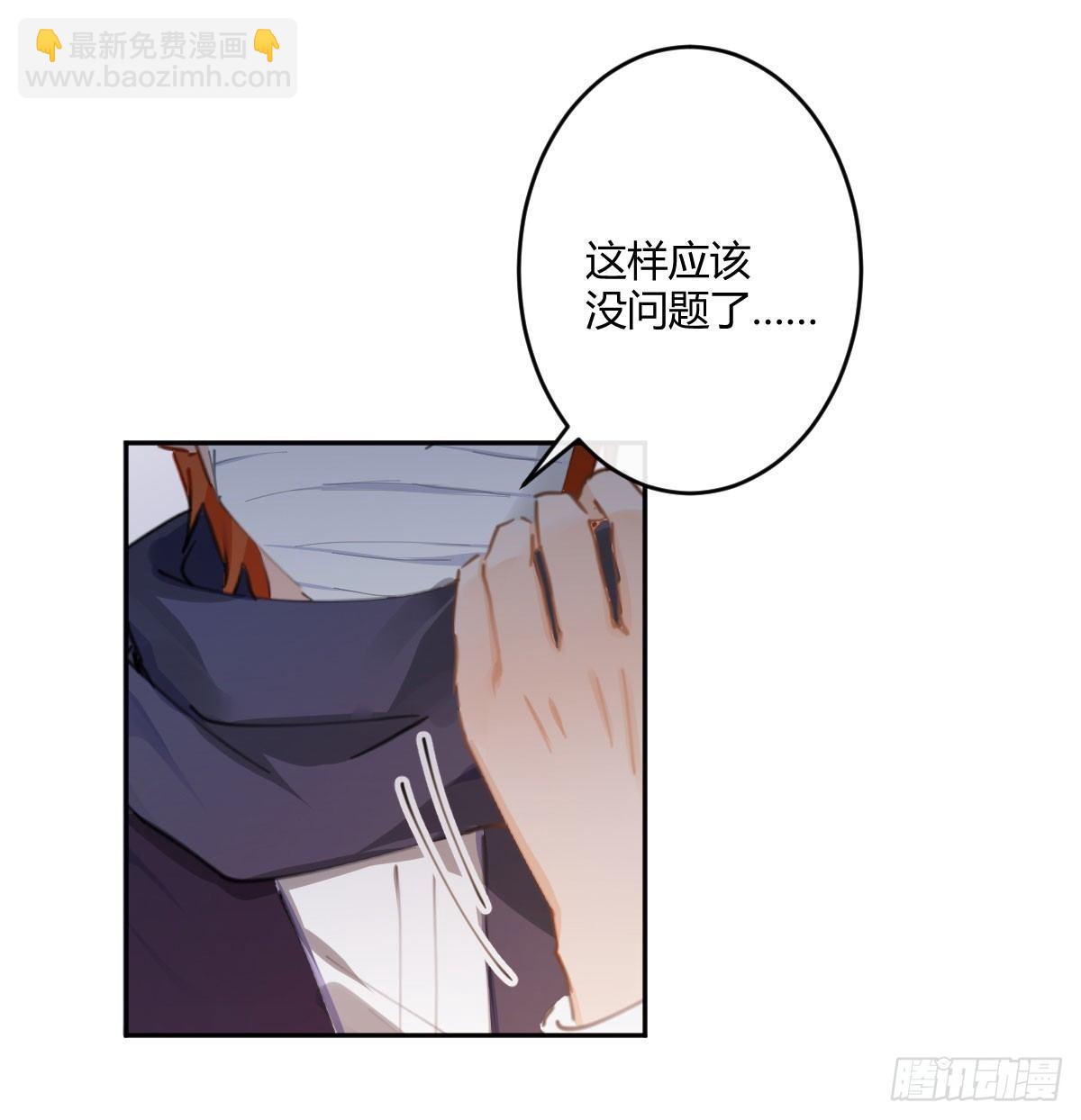 第六十四曲：她对你没意思2