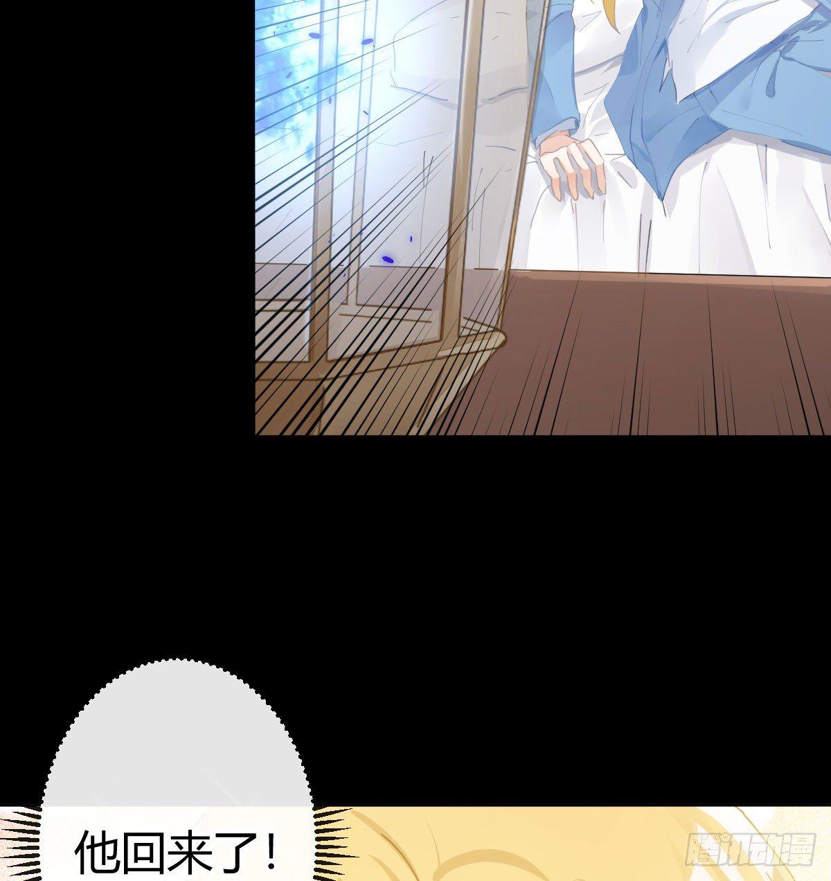 第六十四曲：她对你没意思29