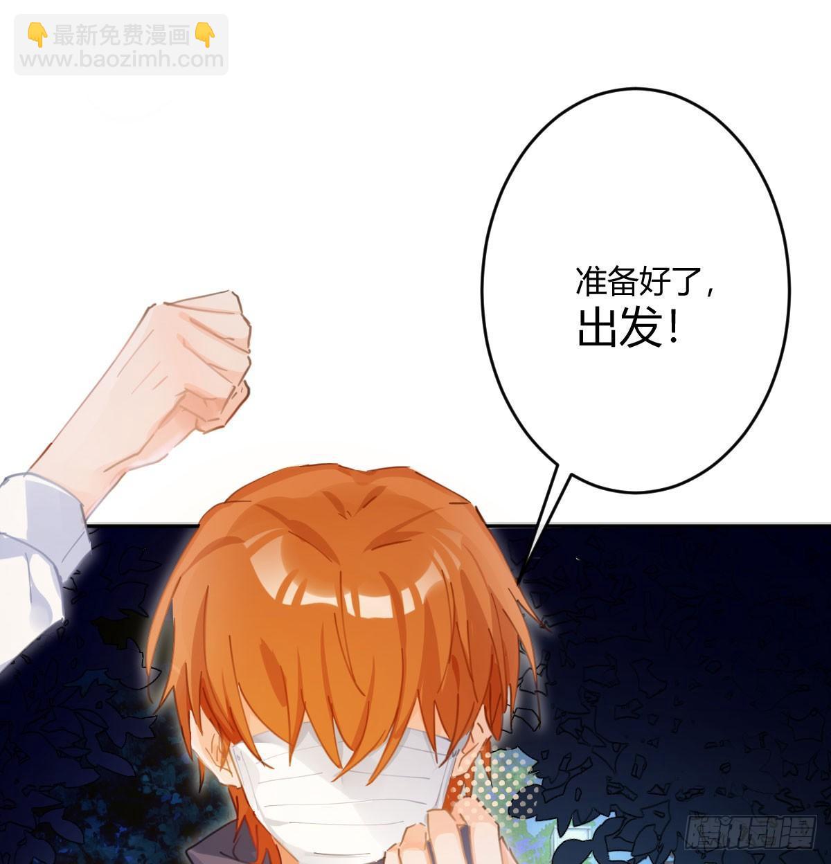 第六十四曲：她对你没意思3