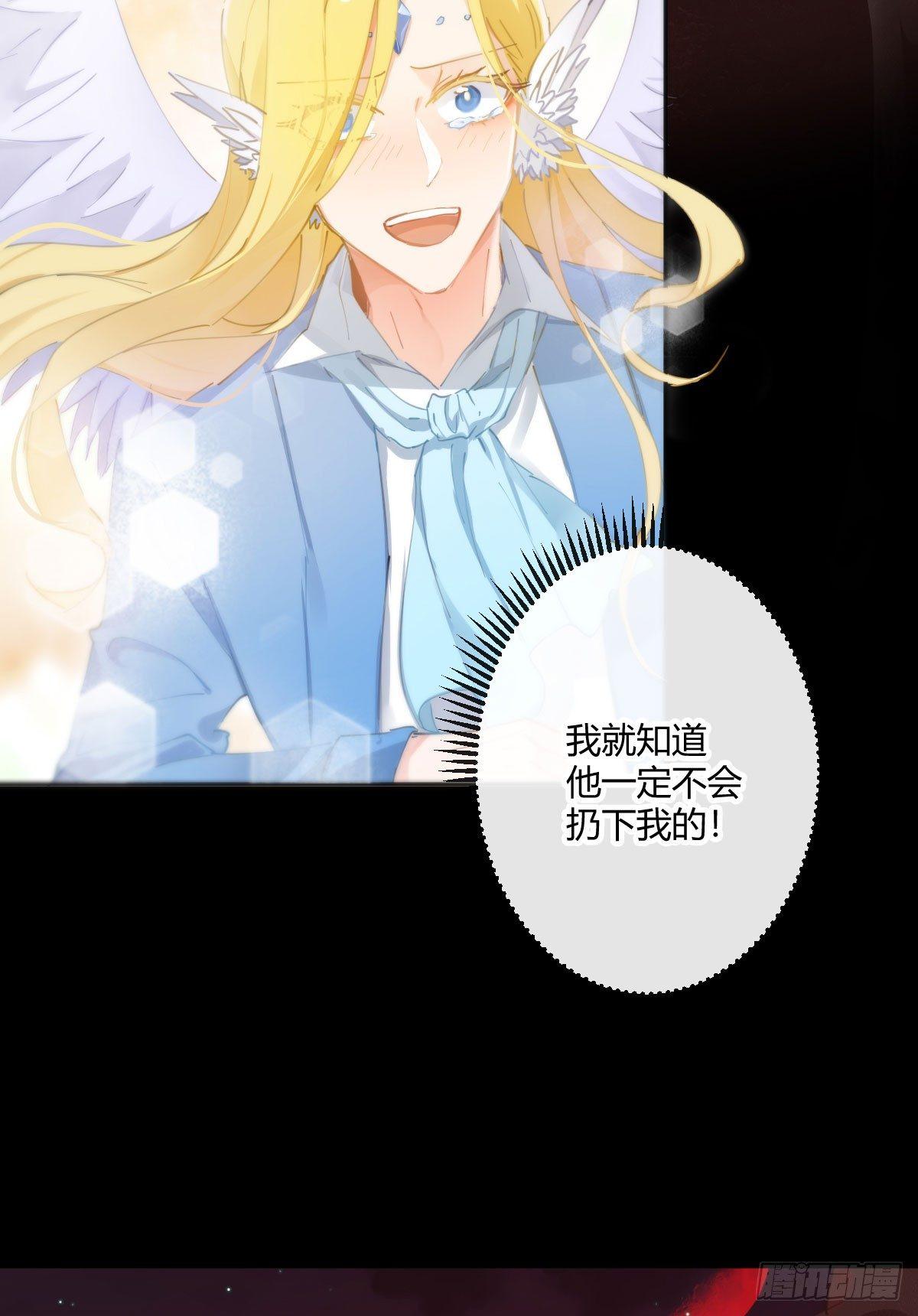 第六十四曲：她对你没意思35