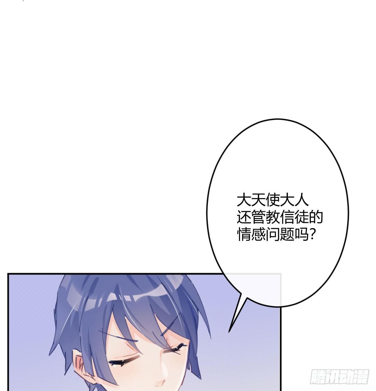 第六十四曲：她对你没意思48