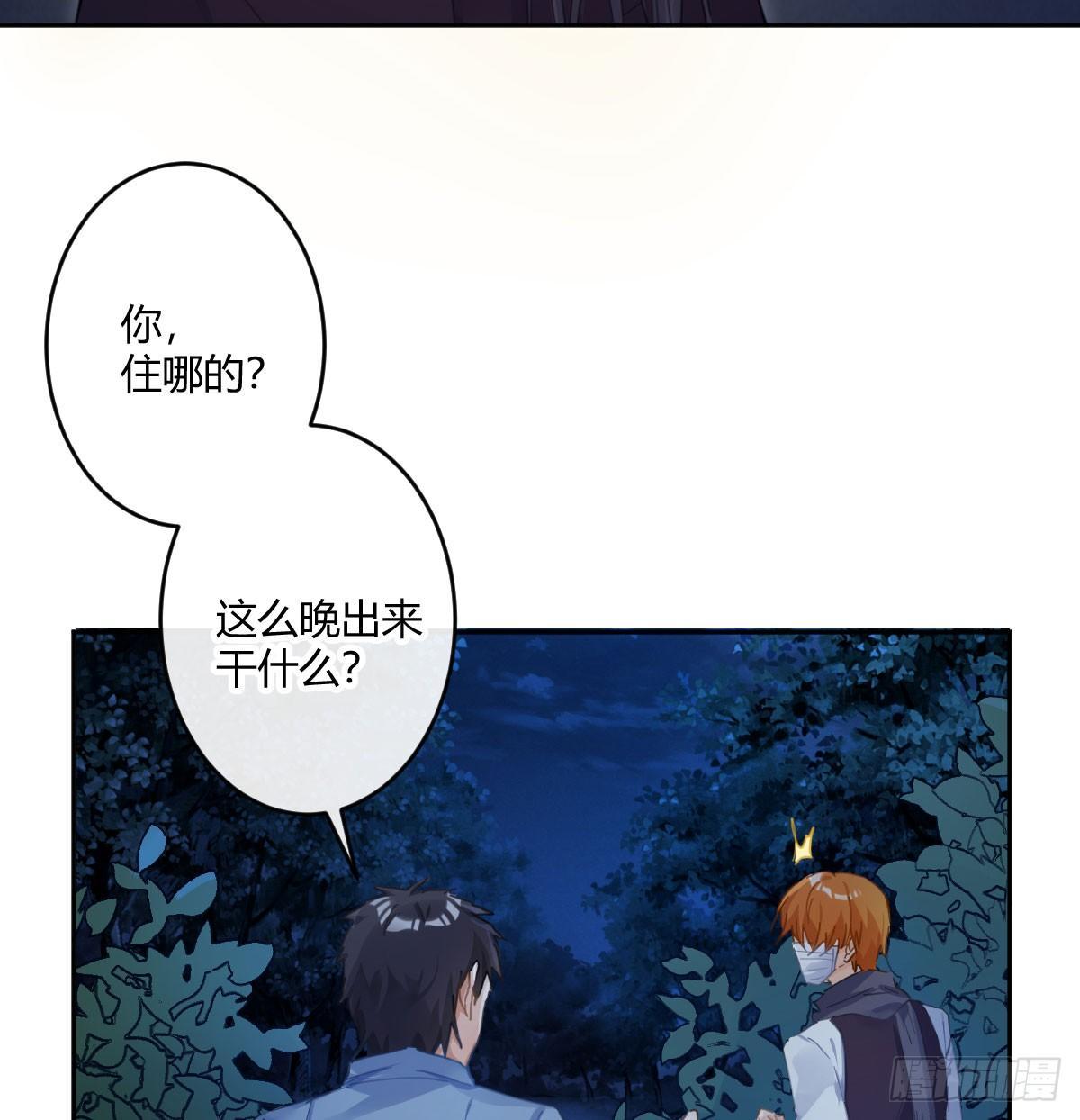 第六十四曲：她对你没意思5