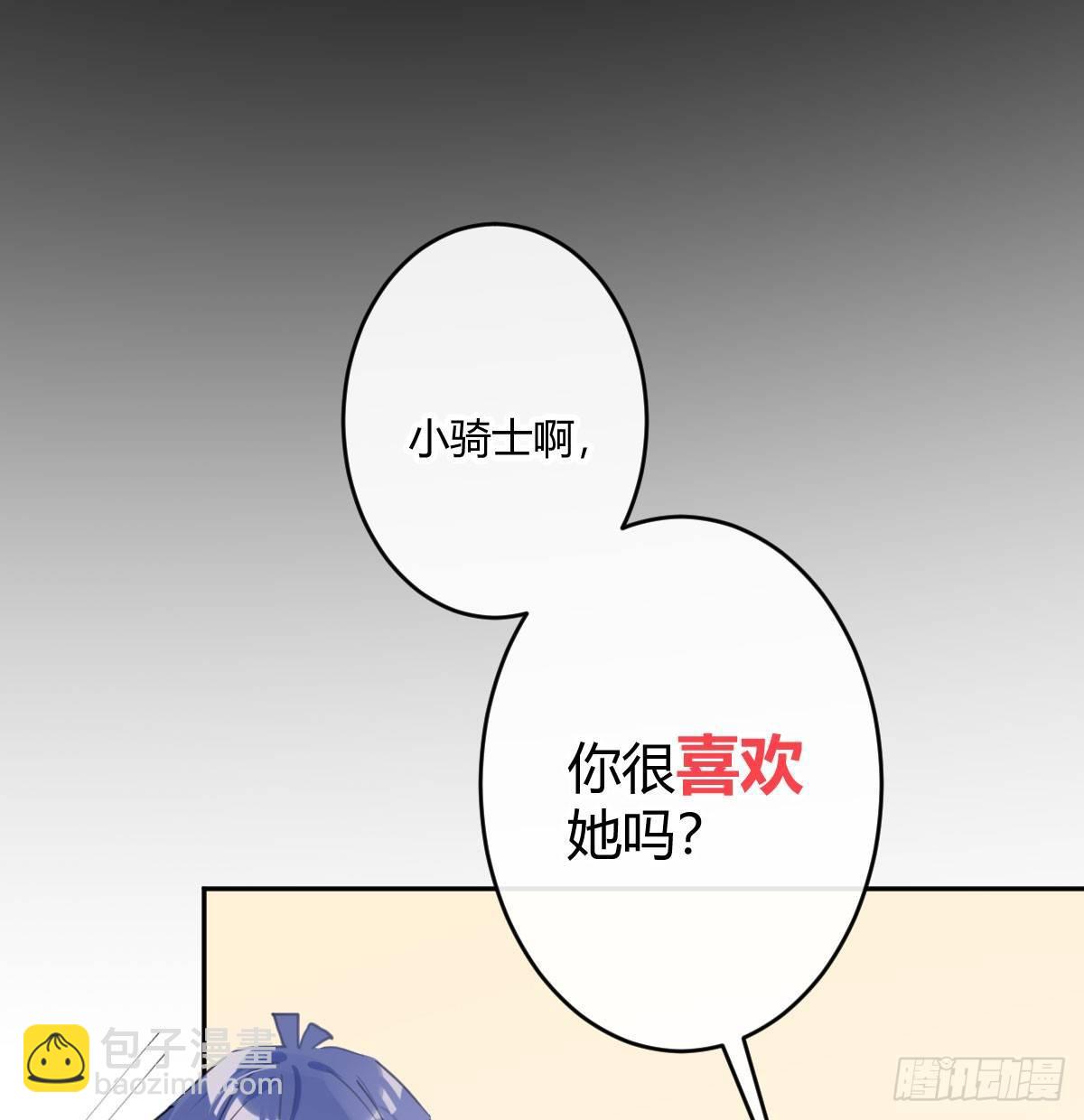 第六十四曲：她对你没意思50