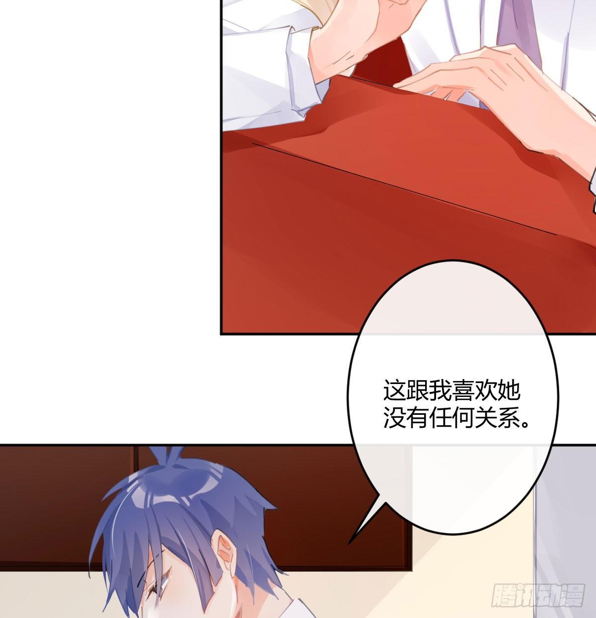 第六十四曲：她对你没意思55
