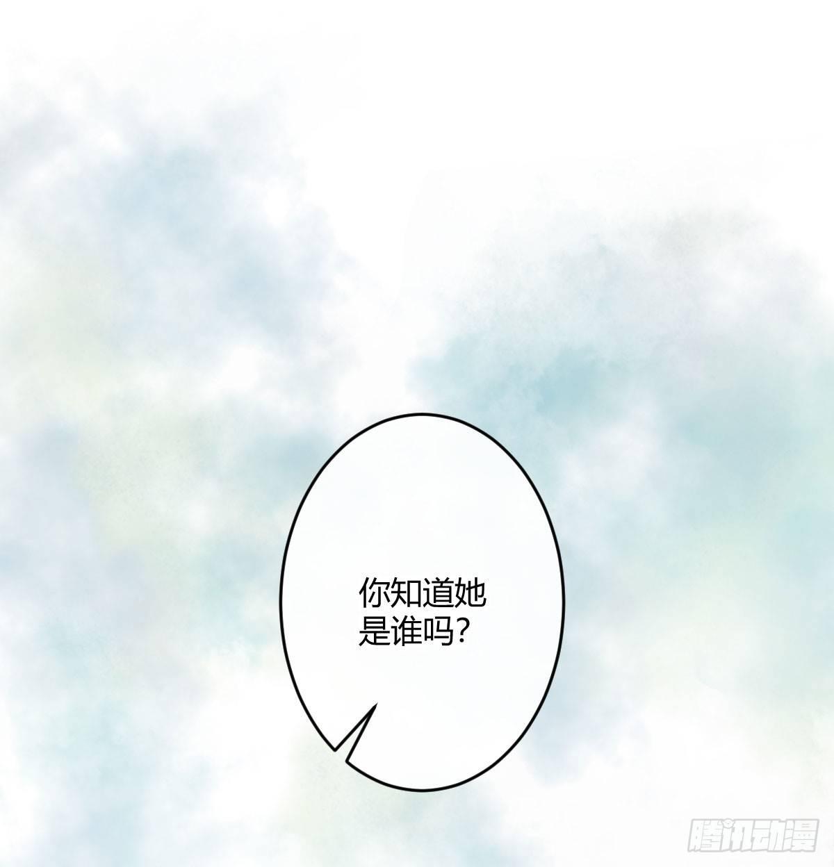 第六十四曲：她对你没意思59