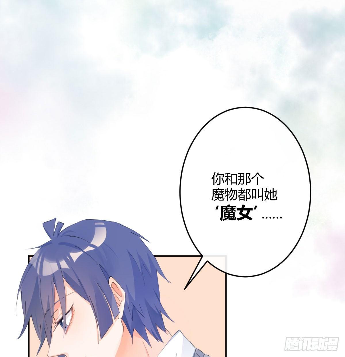 第六十四曲：她对你没意思60