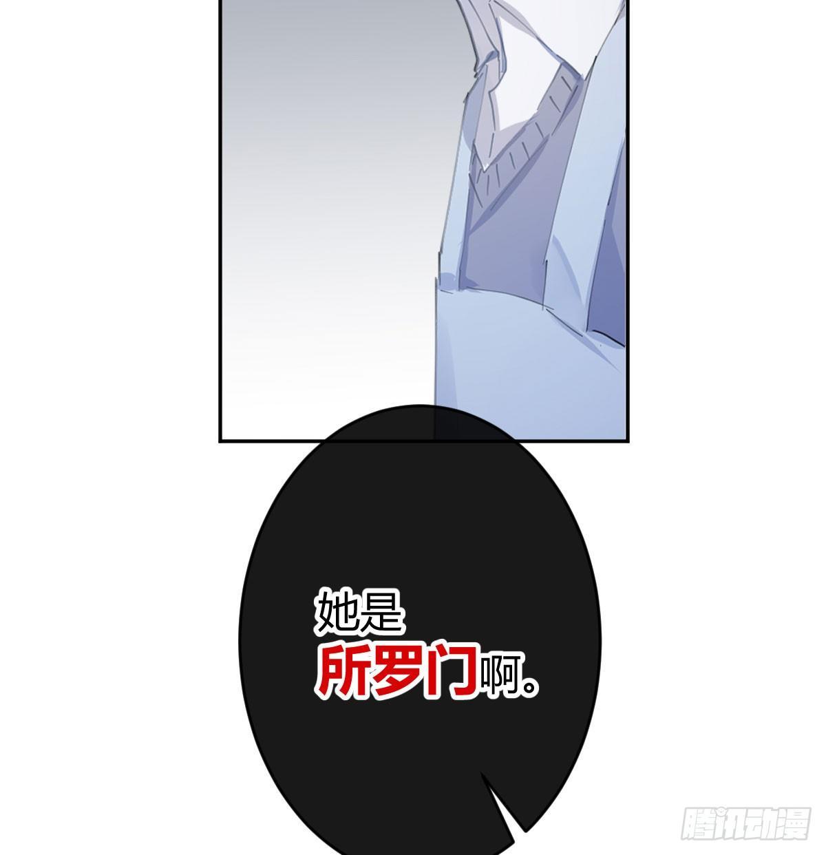 第六十四曲：她对你没意思63