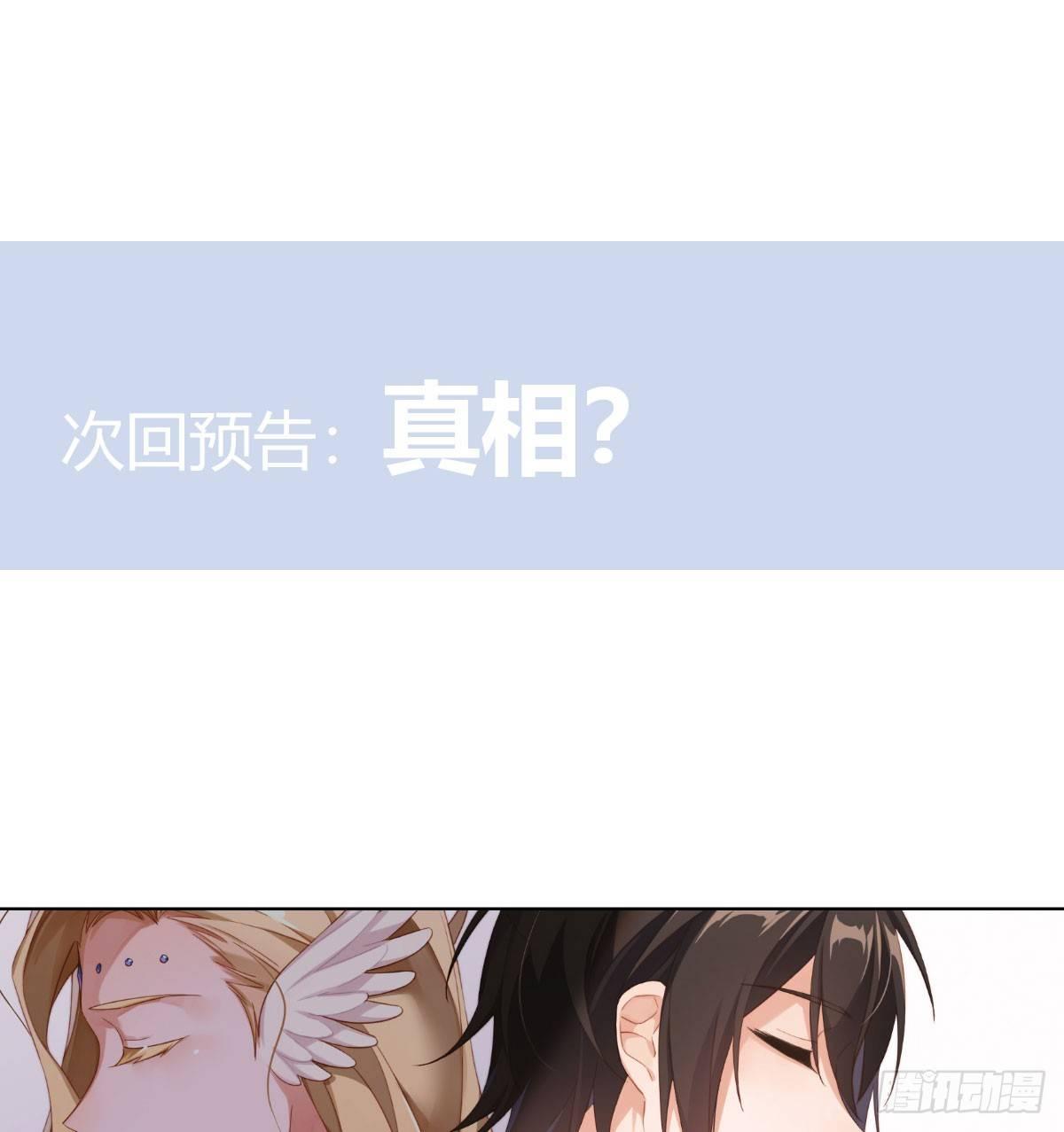 第六十四曲：她对你没意思71
