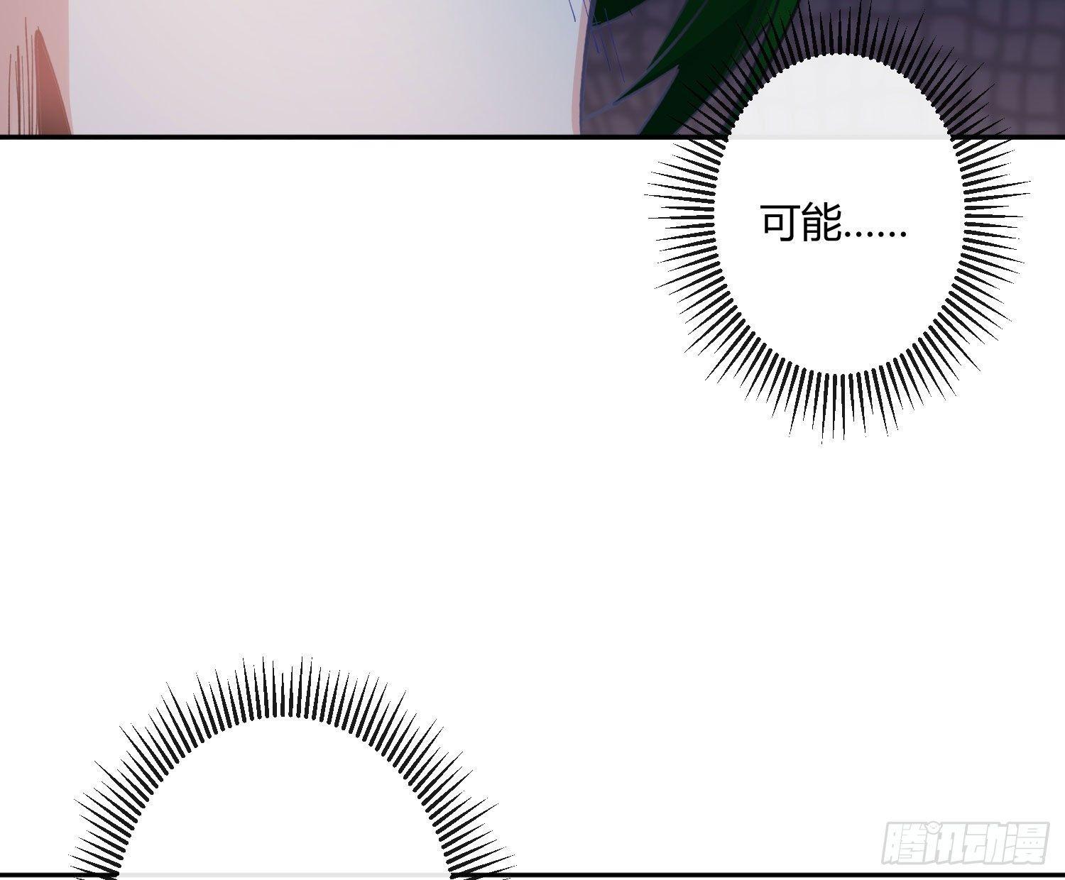 第七十三曲：理想和现实104