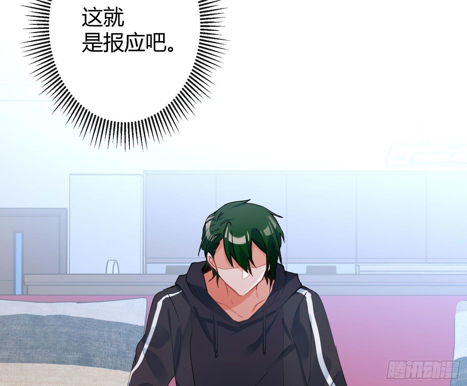 第七十三曲：理想和现实105