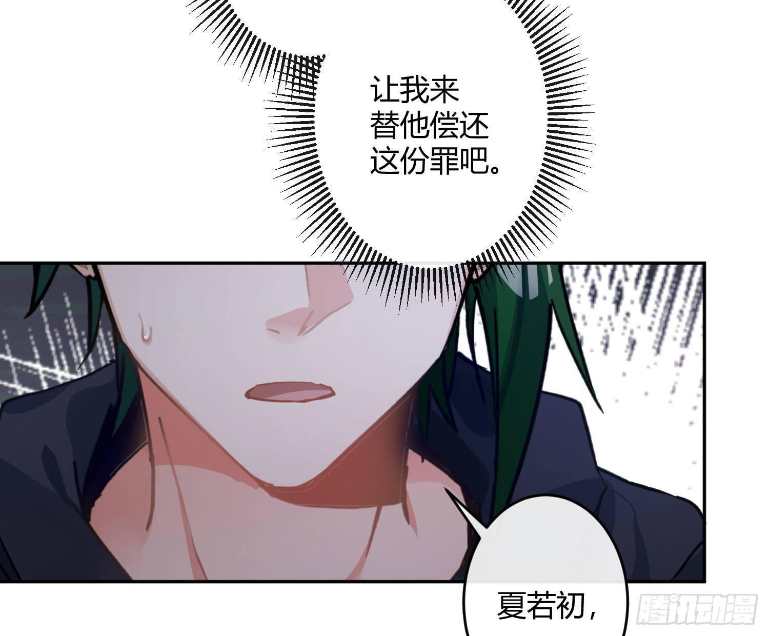 第七十三曲：理想和现实107