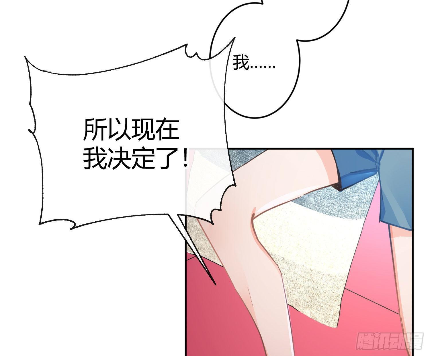第七十三曲：理想和现实108