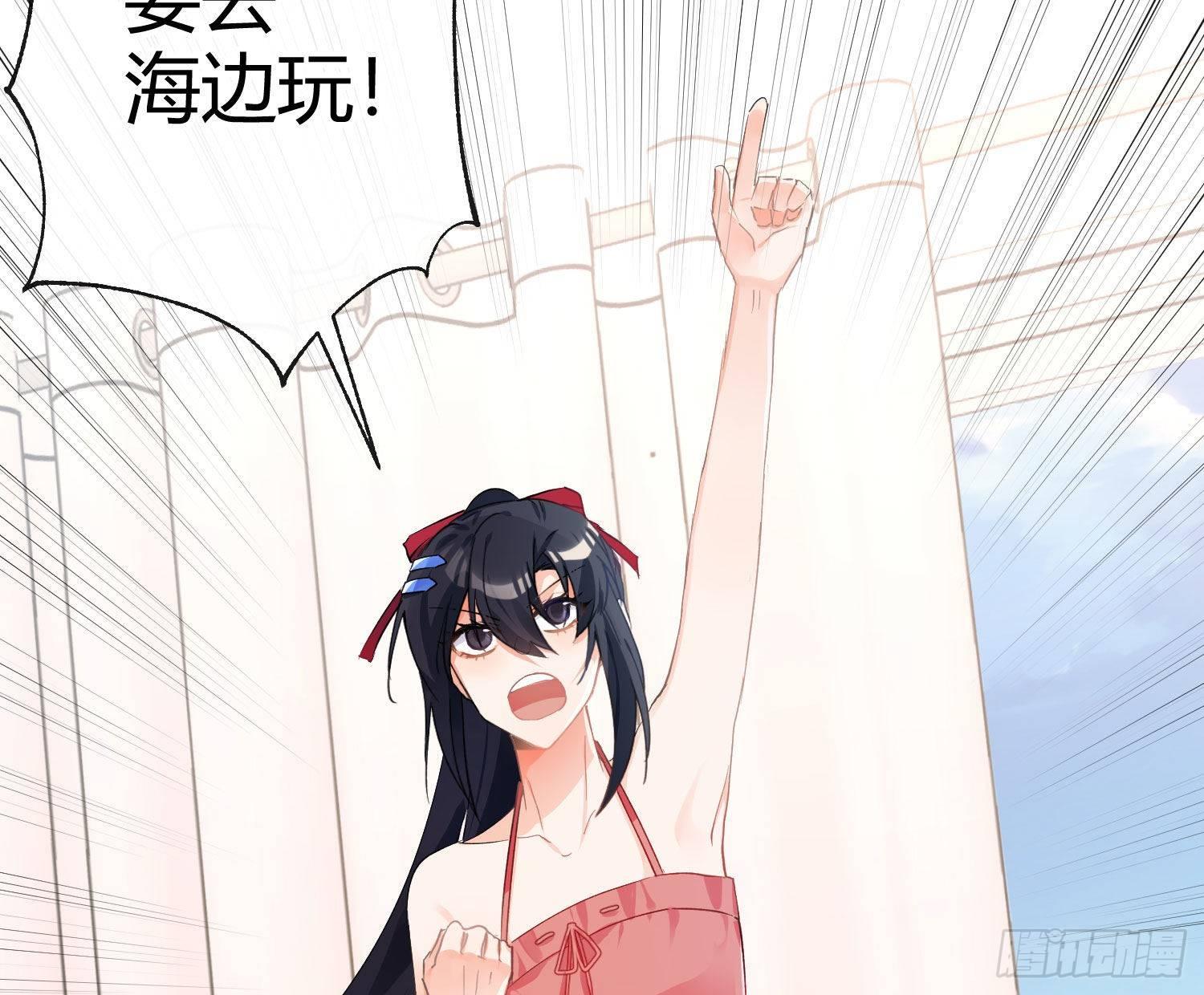 第七十三曲：理想和现实110