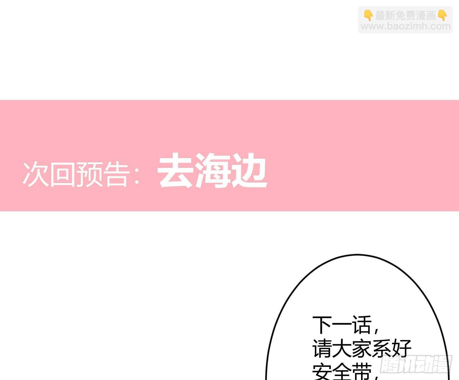 第七十三曲：理想和现实114