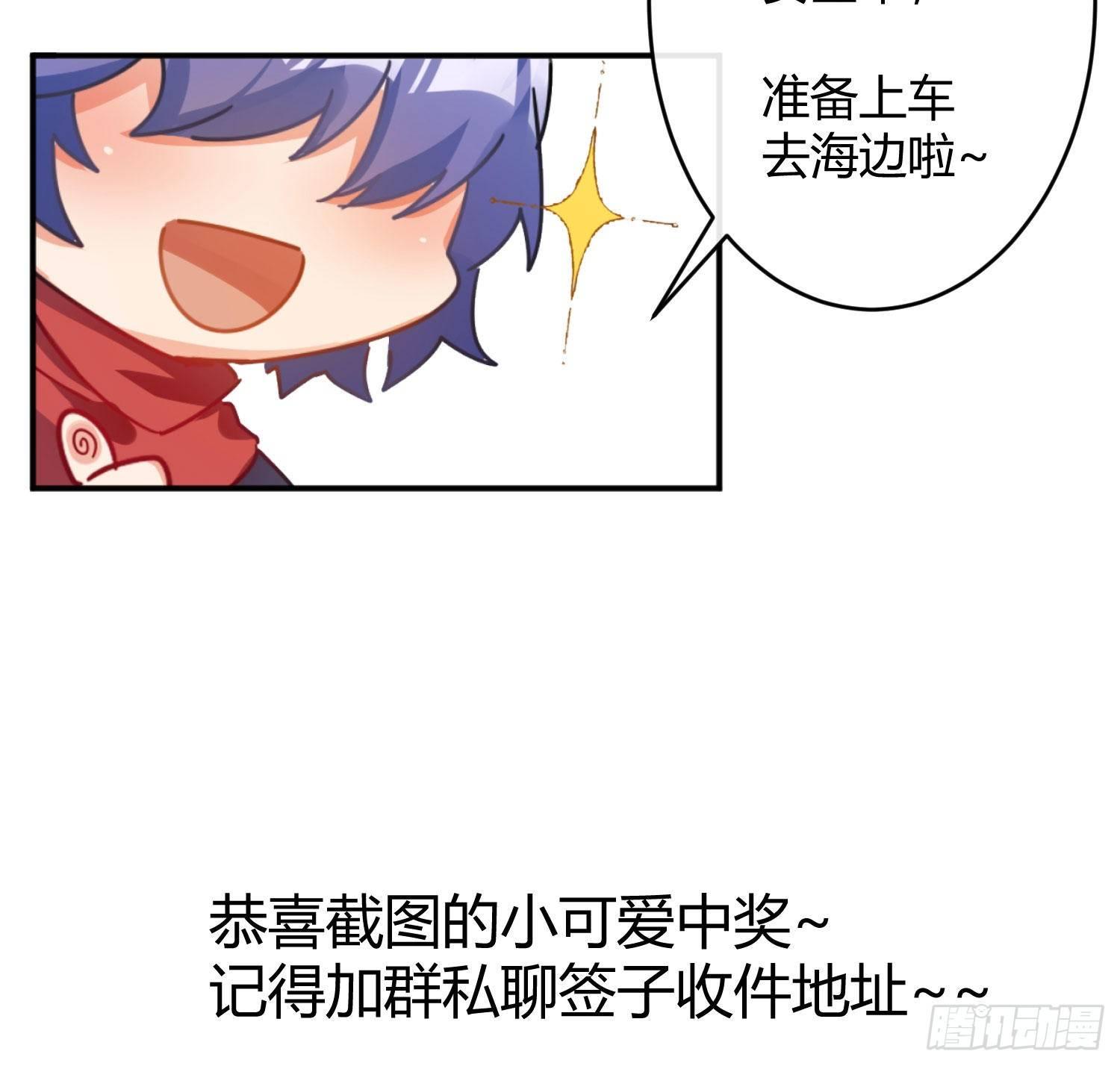 第七十三曲：理想和现实115