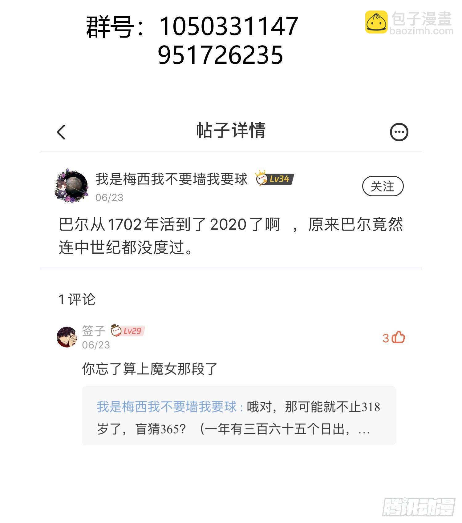 第七十三曲：理想和现实116