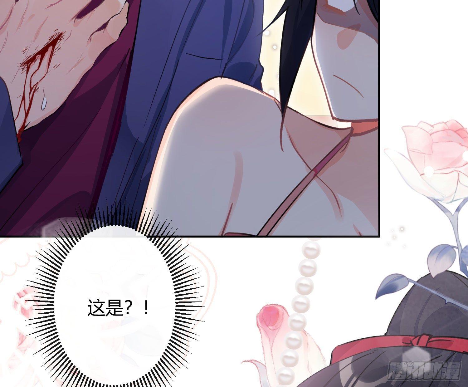 第七十三曲：理想和现实15