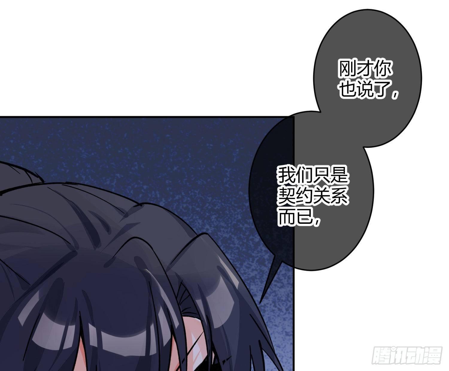 第七十三曲：理想和现实30