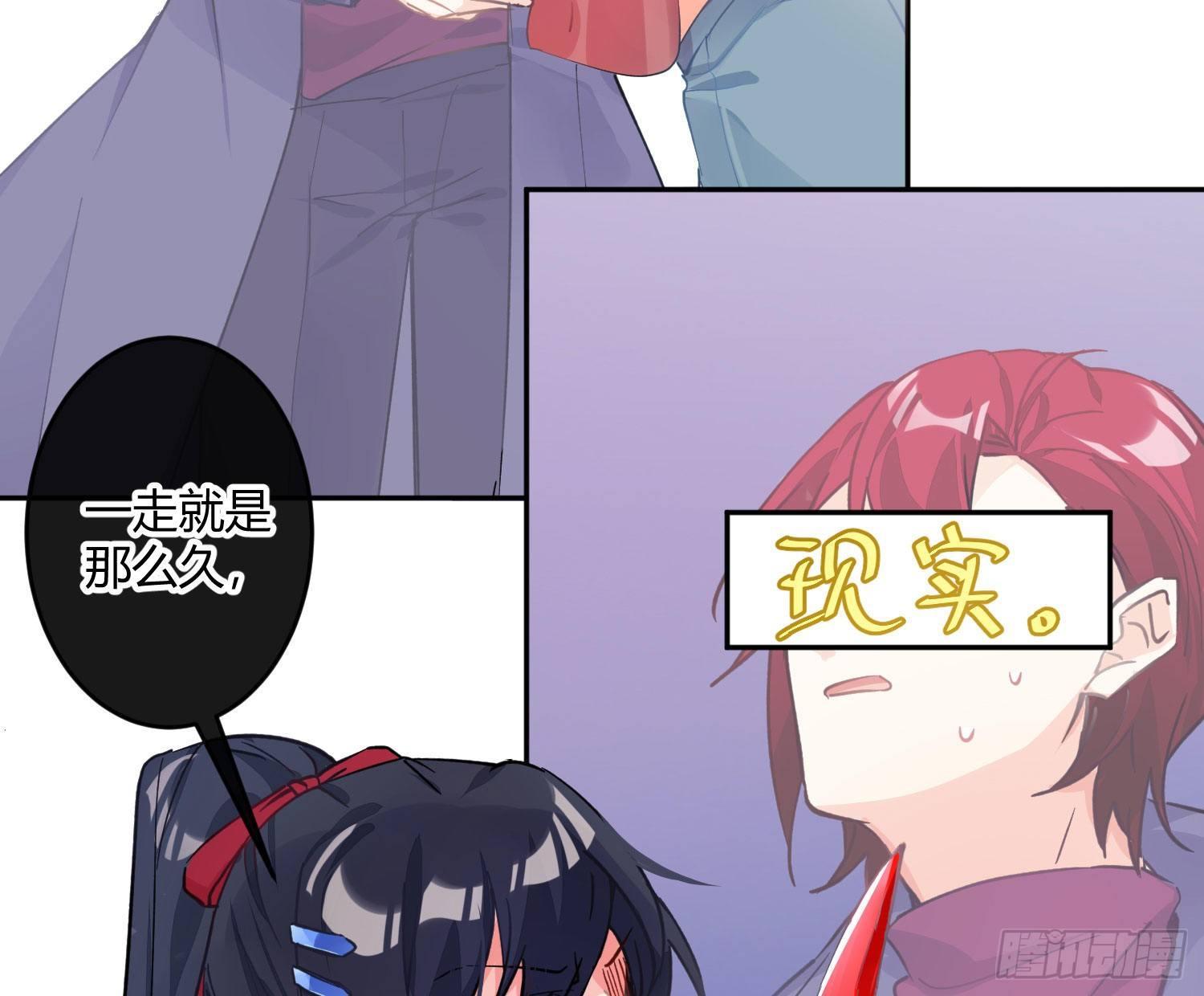 第七十三曲：理想和现实38