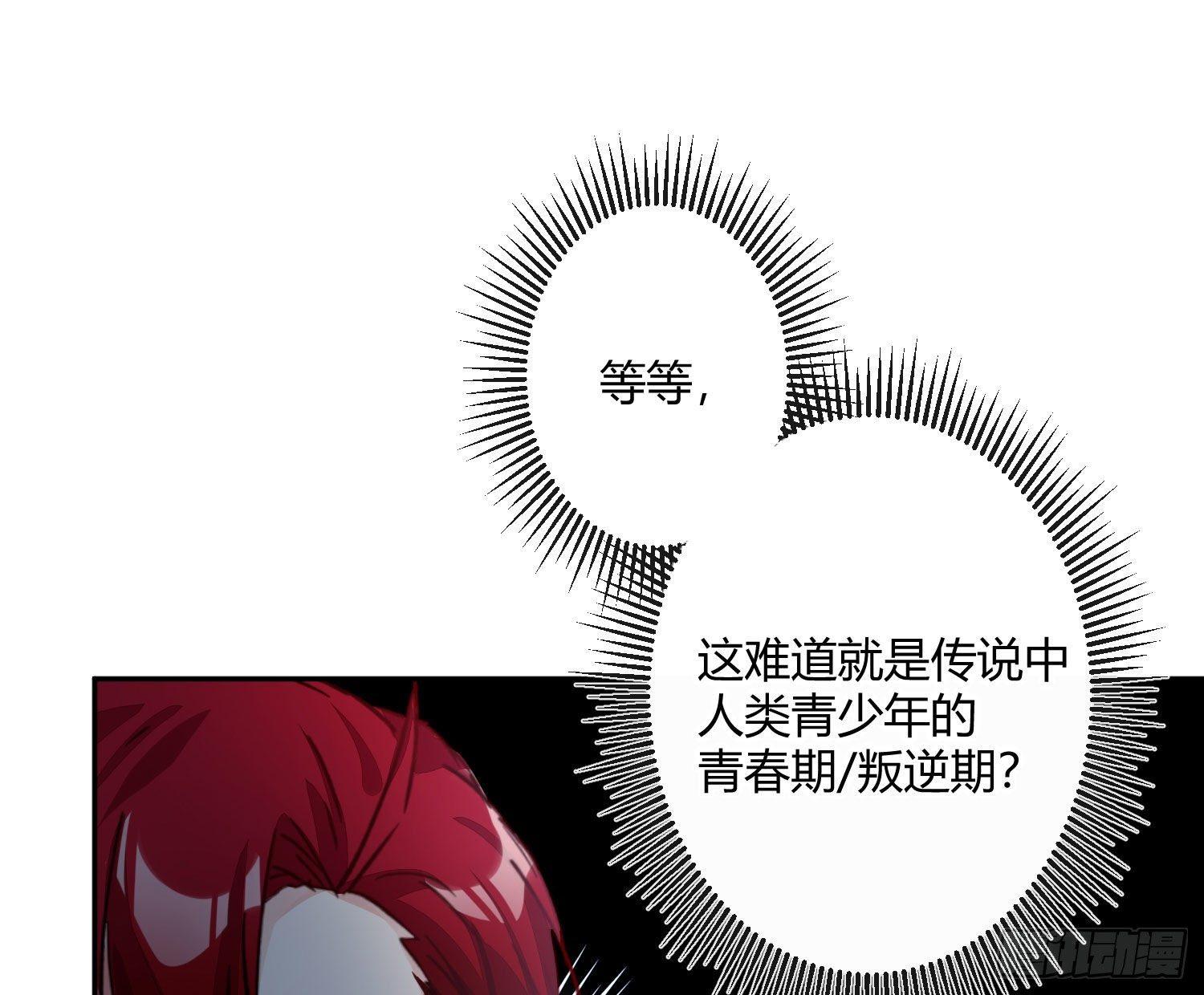 第七十三曲：理想和现实43