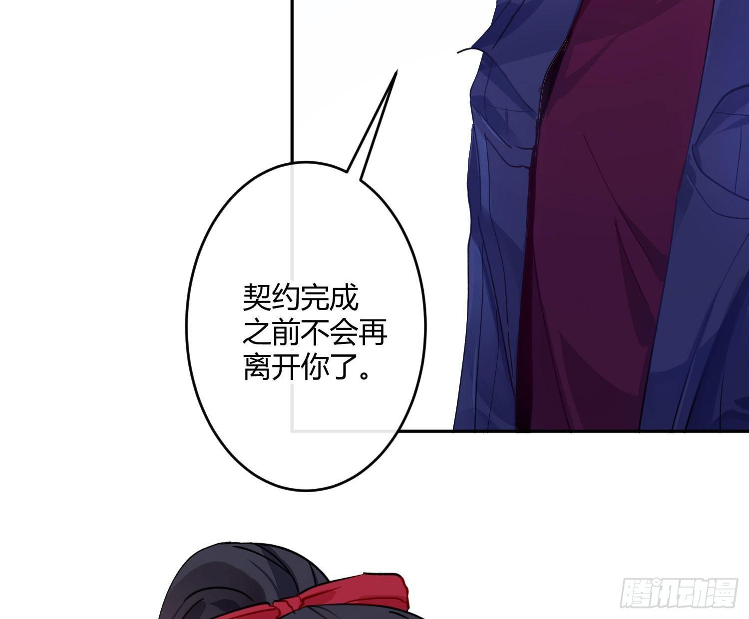 第七十三曲：理想和现实47